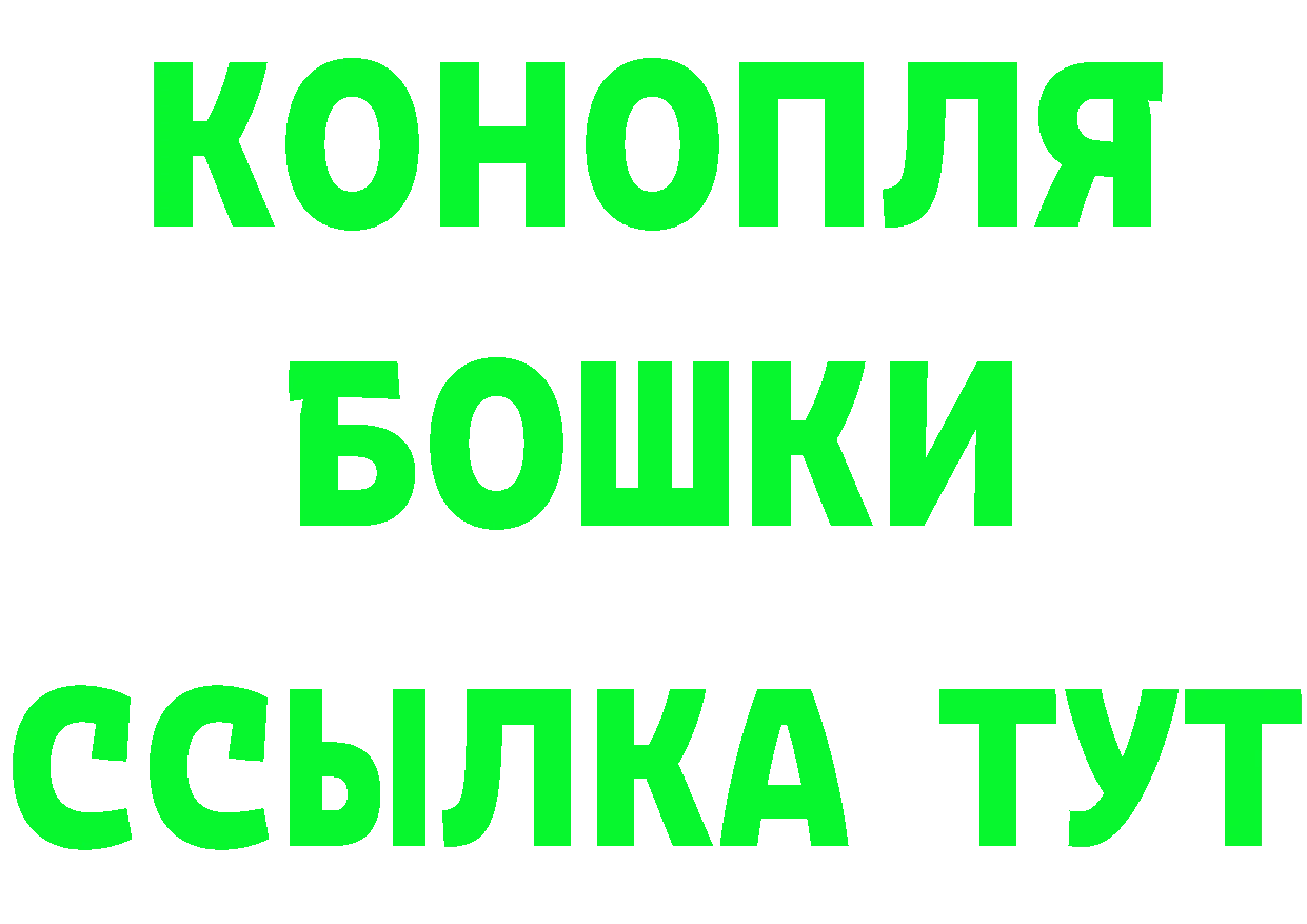 ГАШ 40% ТГК сайт darknet MEGA Камбарка