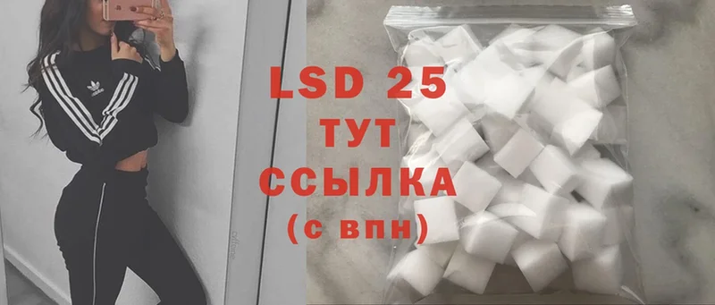 LSD-25 экстази ecstasy  Камбарка 